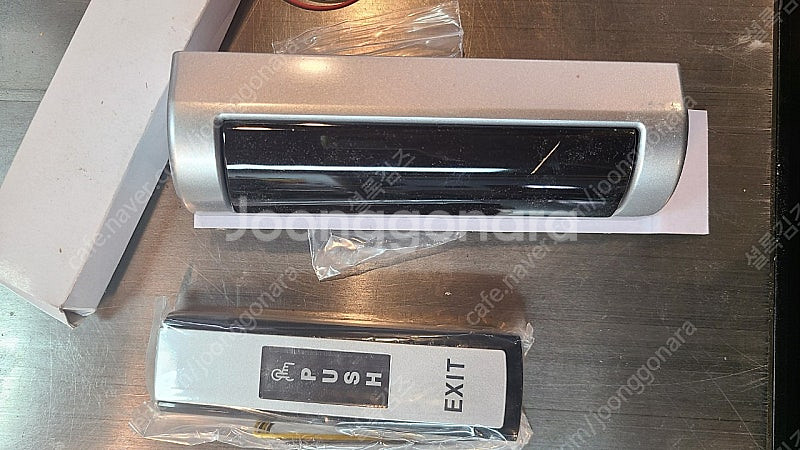 자동문 관련 부품 데드볼트 db-2938외 여러 부품--8