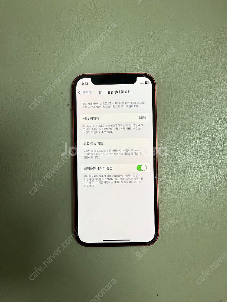 아이폰 미니 12 128GB 배터리성능85프로 판매합니...--0