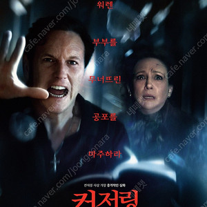귀멸의칼날 컨저링 살인자리포트 악마가이사왔다 아기돼지3형제 3670 전력질주 머티리얼리스트 그랑메종파리 좀비딸 에프원 F1 홈캠 얼굴 아이맥스 포디엑스 스크린엑스 스위트박스 돌비
