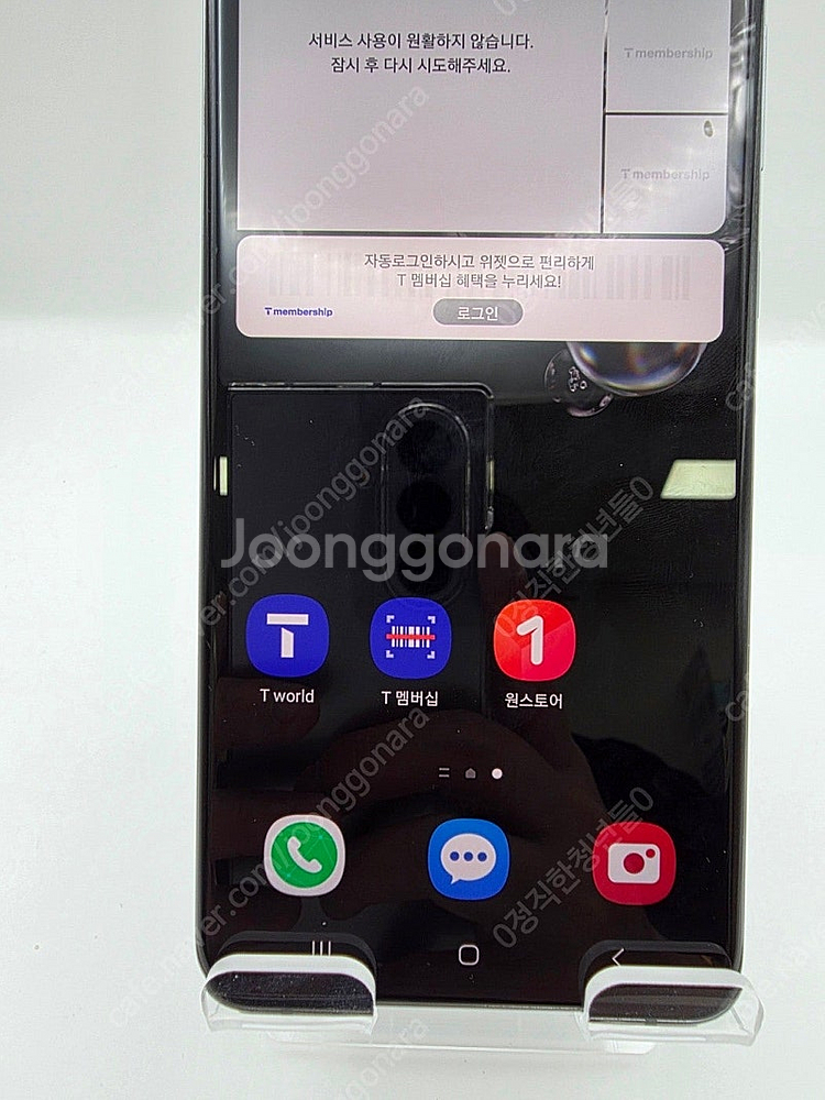 ◆특가◆ 갤럭시S20울트라 256GB 실버 중고폰,공기...--3