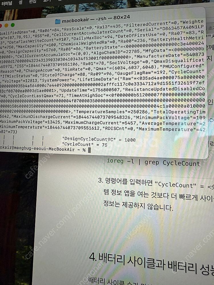 맥북에어 15 m2 16/512 애케플 스페이스그레이--5