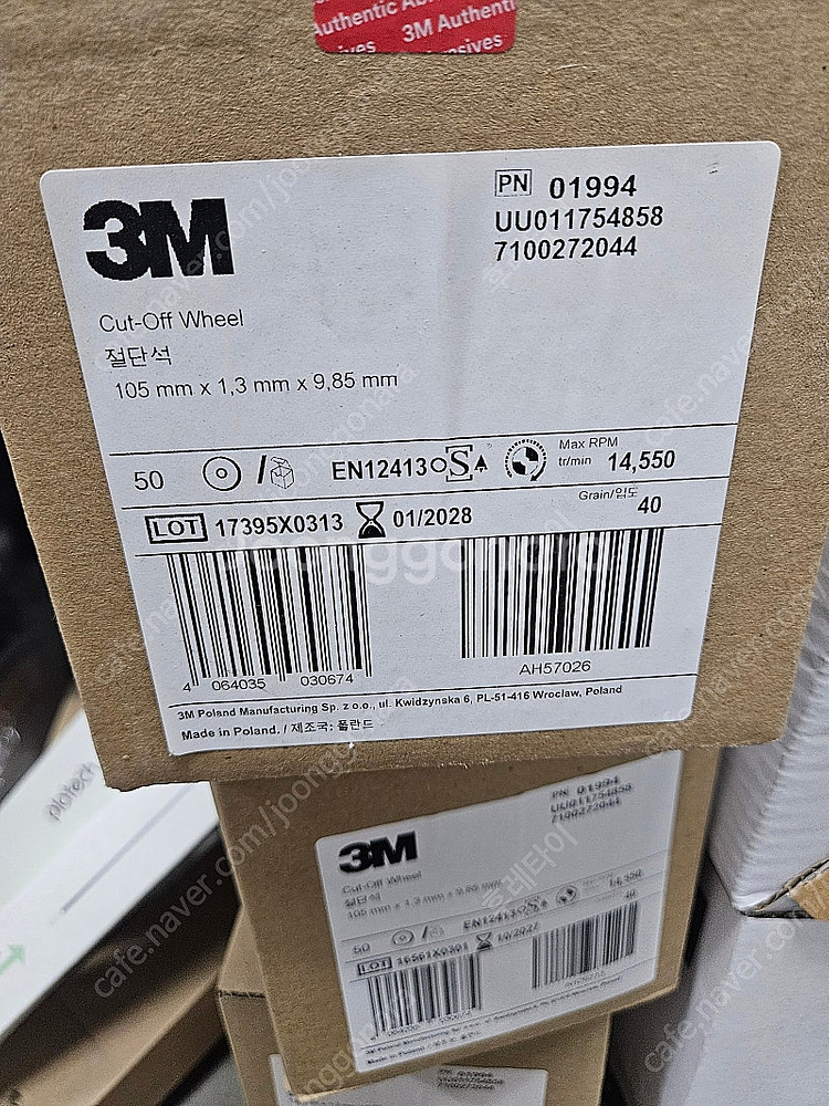 3M 01994 4인치(105mm) 1박스 9만원 무료...--0