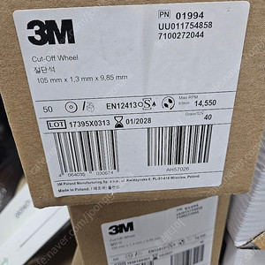 3M 01994 4인치(105mm) 1박스 9만원 무료배송, N페이 가능, 안전거래가능, 01994