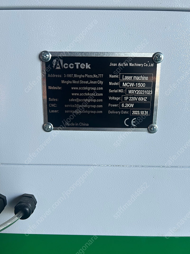 레이저용접기 판매합니다(MCW-1500) 이미지