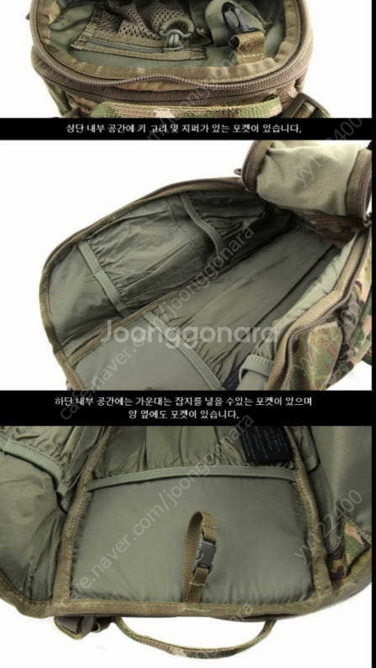 에버레스탁 밴딧 멀티캠 배낭--5