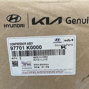 쏘울 부스터(19년1월 이후), 셀토스(19년 7월~22녀6월) 콤푸레샤,컴프레서,콤프 판매합니다