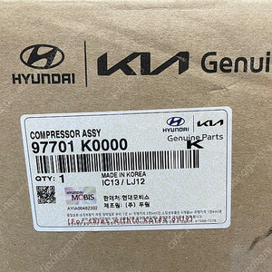 쏘울 부스터(19년1월 이후), 셀토스(19년 7월~22녀6월) 콤푸레샤,컴프레서,콤프 판매합니다