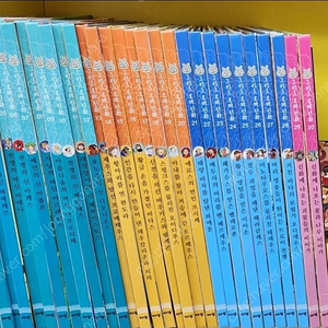 아람 그리스로마신화(본박스)상태 최고!!!최고!!!