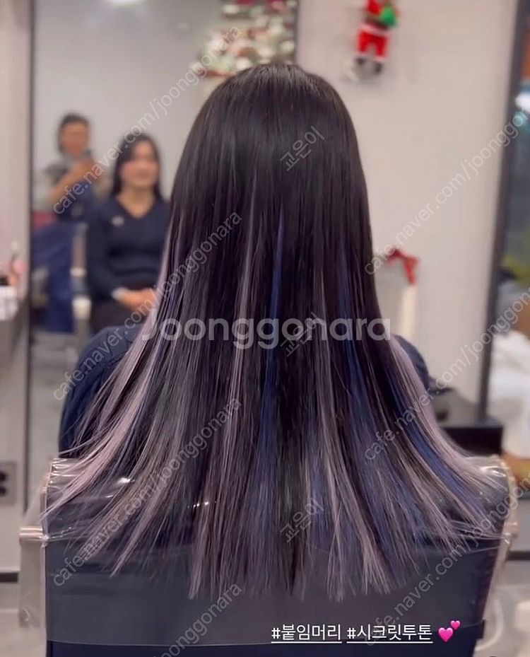 루미에르 인모 100% 붙임머리가발 솜브레 컬러포인트--1