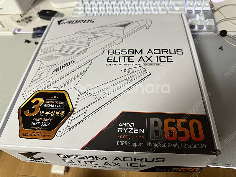 기가바이트 B650m AORUS ELITE ICE (어...--3