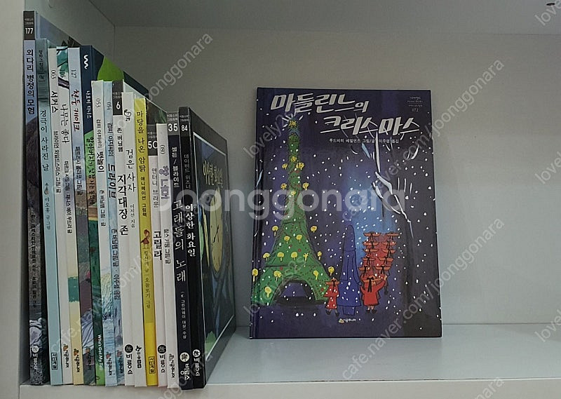 비룡소. 시공주니어 창작동화 전집 책--0
