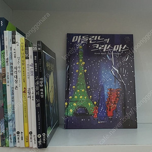비룡소. 시공주니어 창작동화 전집 책