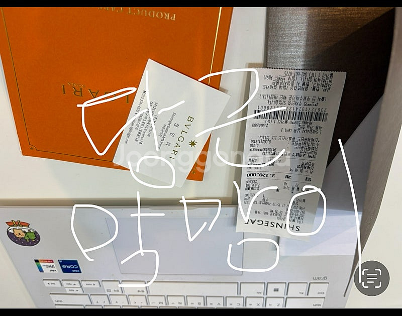 대전 신세계 정품 불가리 비제로원 화이트골드 목걸이 18K (정가 347만원) 상태 좋음 (풀박스)-250만원--1