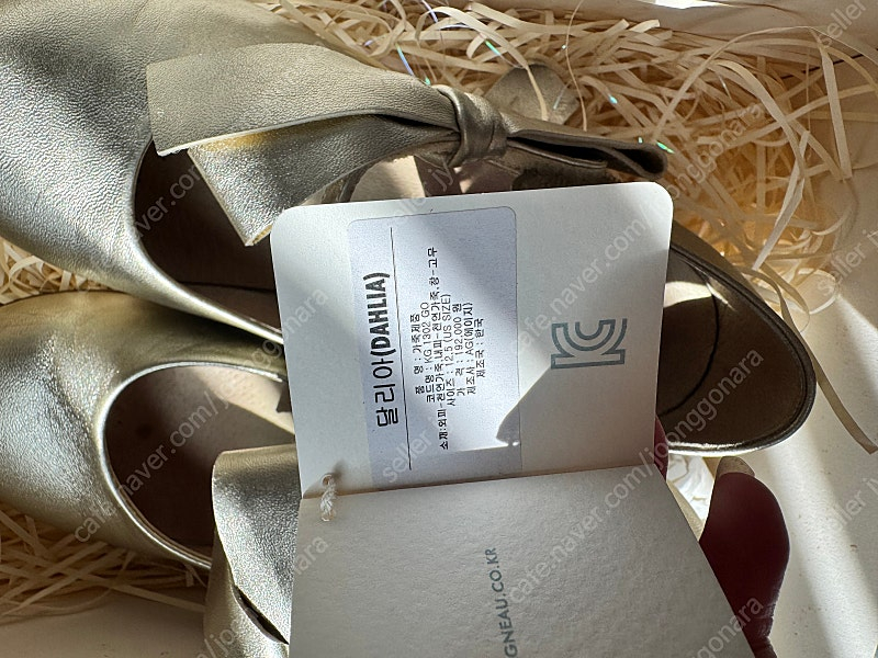 앙뉴 달리아 샴페인골드, 12.5(US) 여아구두 이미지