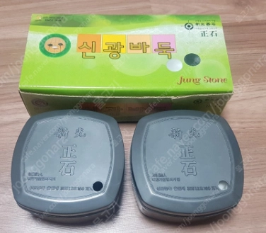 신광 정석 바둑돌 세트 새상품입니다 (서울-구로) 이미지