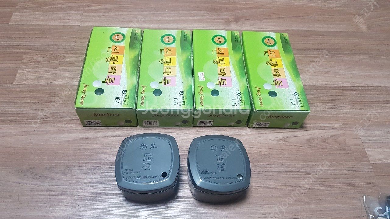 신광 정석 바둑돌 세트 새상품입니다 4세트 6500원 ...--3