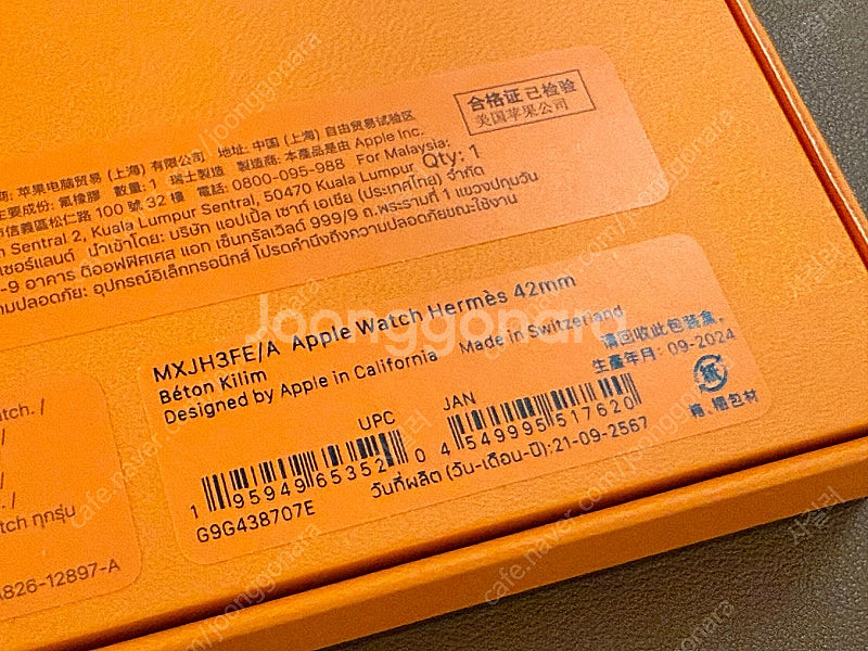 정품 에르메스 킬림베통[42mm] 판매--4