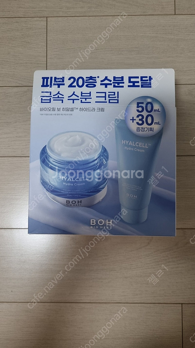 바이오힐보 히알셀 하이드라 크림 기획세트--0