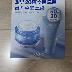 바이오힐보 히알셀 하이드라 크림 기획세트