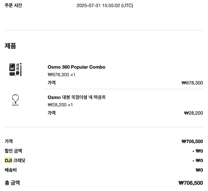 DJI 오즈모 360 카메라 popular combo ...--4