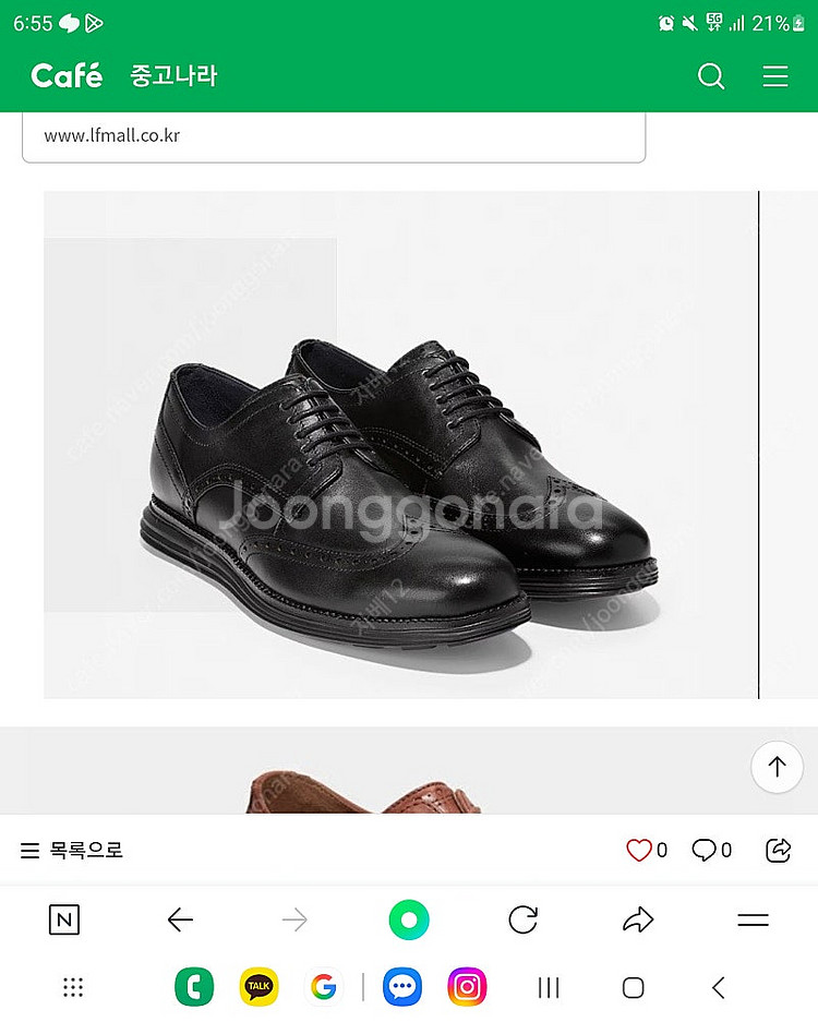 [23FW][ØRIGINALGRAND] 브라운 남성 윙팁 옥스포드 [Width:W] 285 (280~295)--0