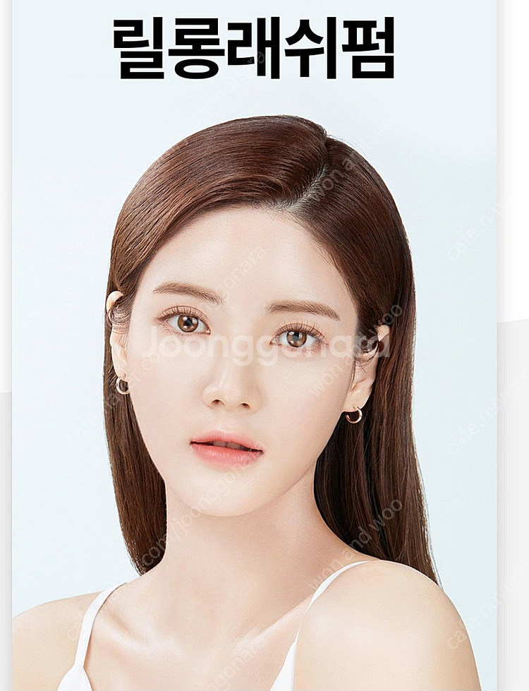 메리쏘드 링롱 래쉬펌--1