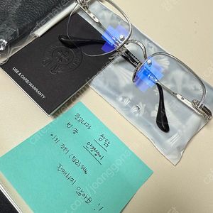 크롬하츠 안경_프로스티드 BK-SS 실버 판매합니다