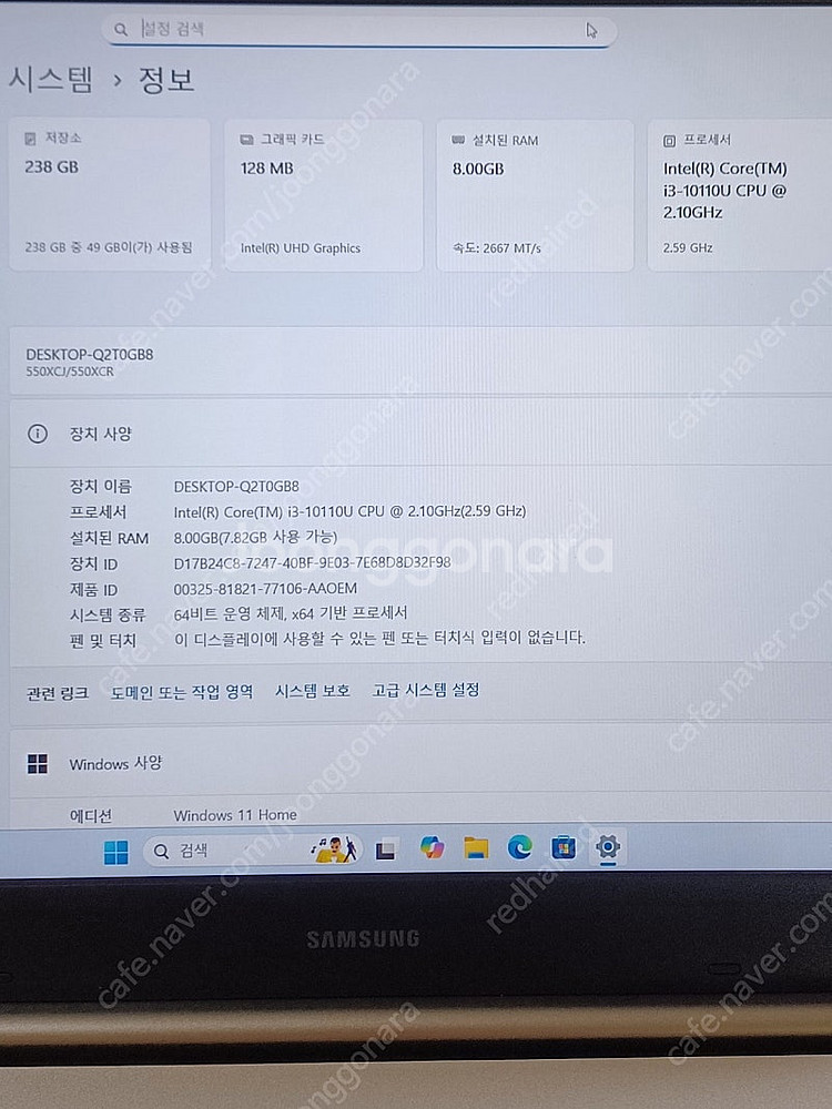 삼성 노트북 플러스 i3-10세대 램8GB 256GB ...--1