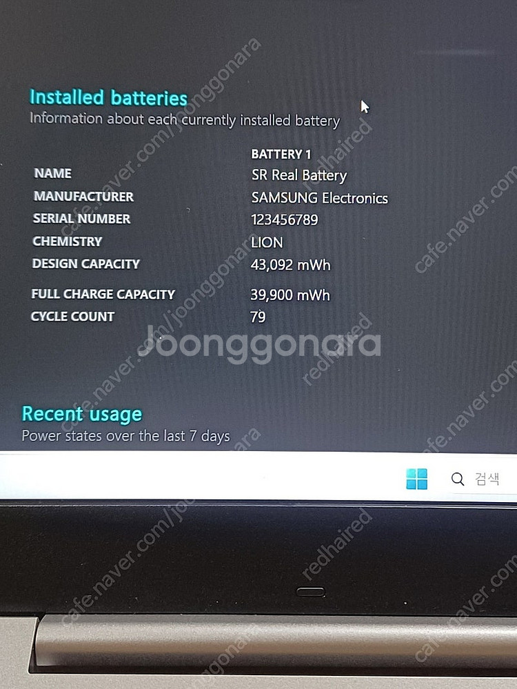 삼성 노트북 플러스 i3-10세대 램8GB 256GB ...--2