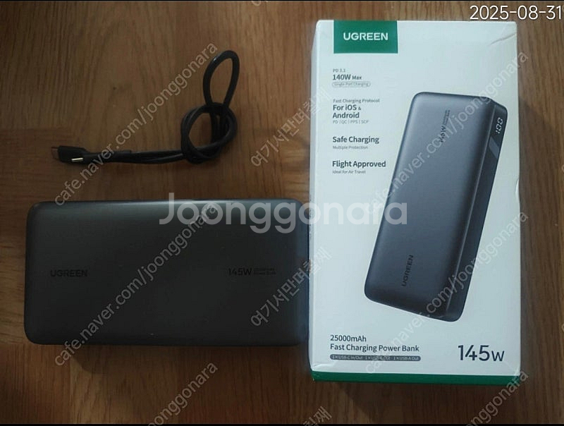 유그린 145w 25000mh 보조배터리--0