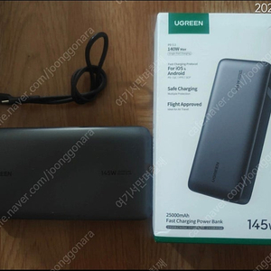 유그린 145w 25000mh 보조배터리