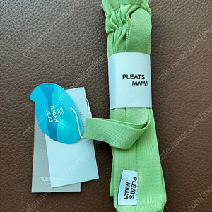 (새상품) 플리츠 마마 버블백 라임