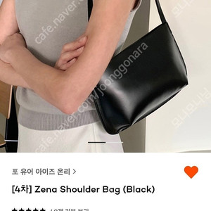 포유온fyeo 제나숄더백 블랙