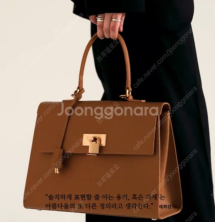 신민아 쿠론 가방 거의 새것 브라운--1