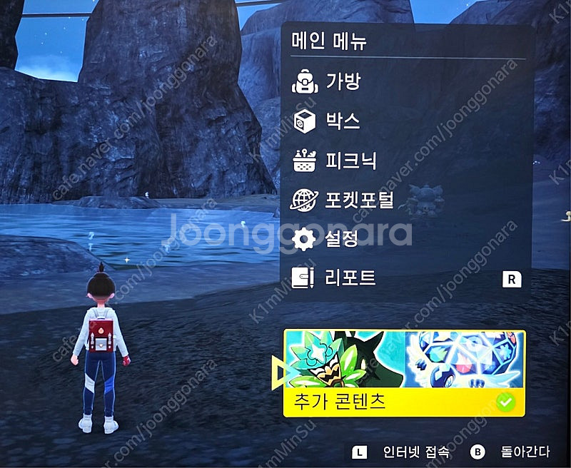 닌텐도 스위치 포켓몬스터 바이올렛+제로의 비보dlc합본--2