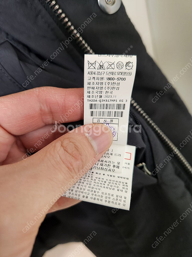 마지막[105]타임옴므 23fw 오버사이즈 후드 구스 다운 점퍼 차콜그레이 새상품--6