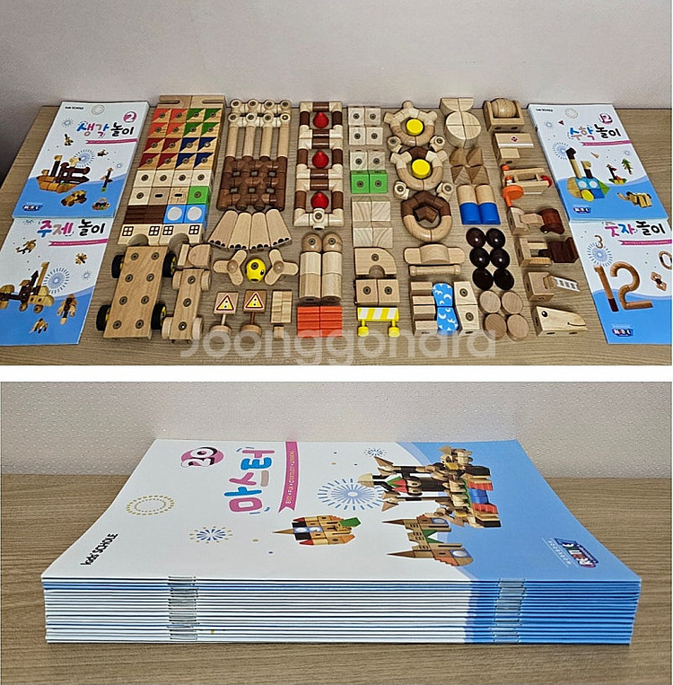 <<리뉴얼모델 완벽구성>>키즈스콜레 크리에이티브7 블럭...--0