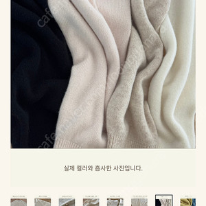okp 오케플 오케이플레이스 샹스가디건 블랙