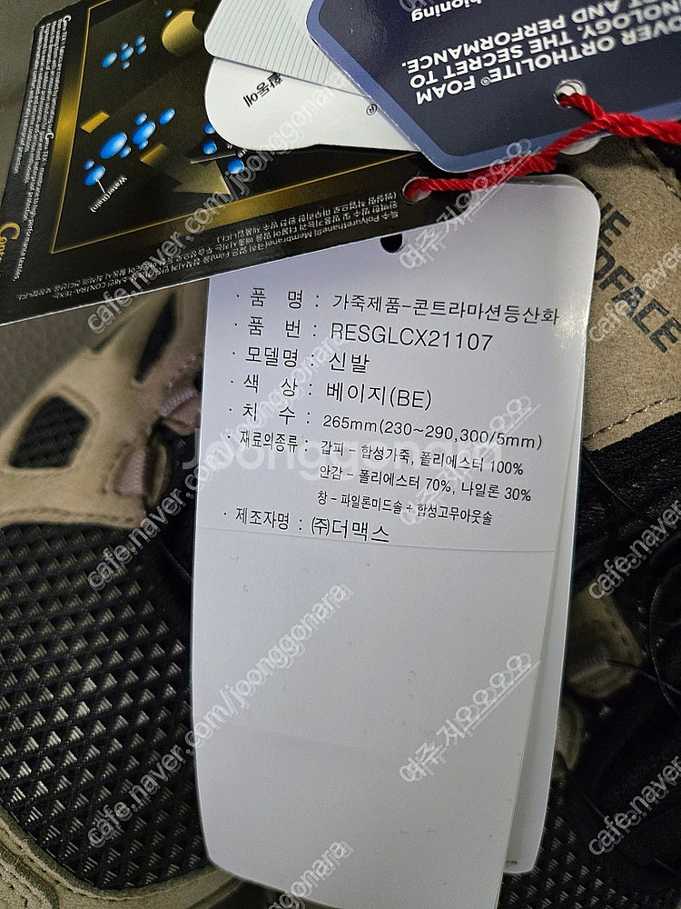 레드페이스 콘트라 마션 등산화 RESGLCX21107 ...--1
