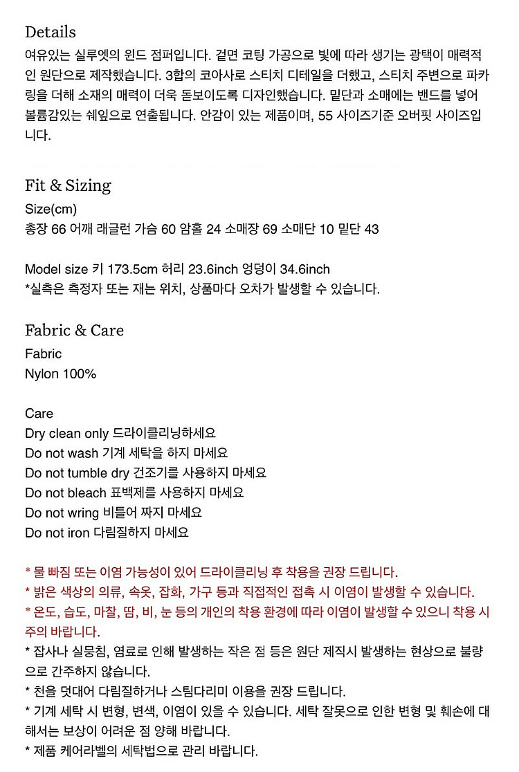 샵레터 day coated jumper--2