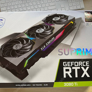 msi 3080ti 슈프림