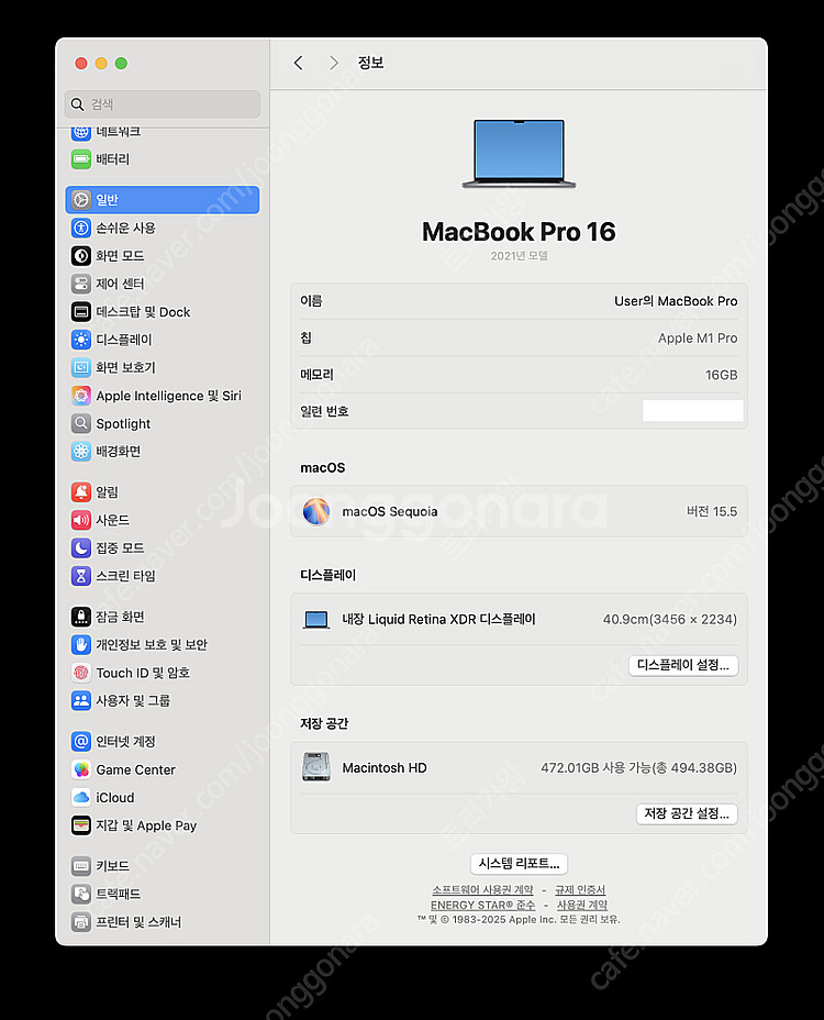 맥북 프로 16인치, M1 pro 10코어, 16gb ...--8