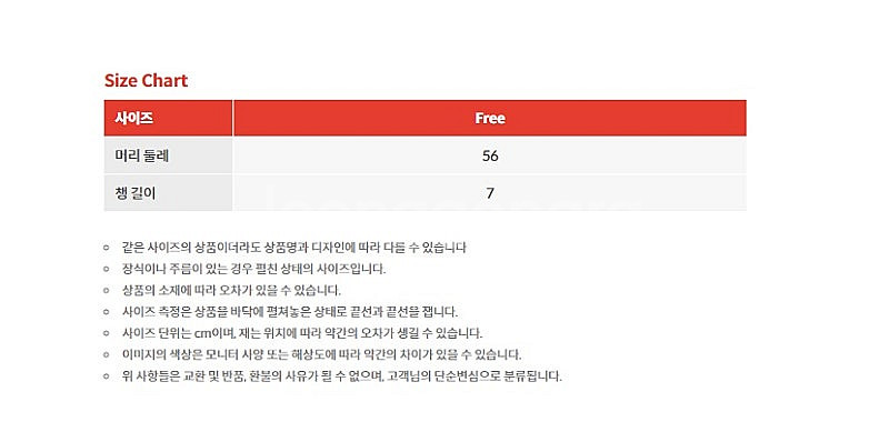 아이스비스킷 모자 (스마일스트링 버킷햇-화이트)--9