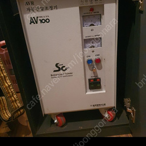 AVR 자동전압조정기 5k 판매합니다