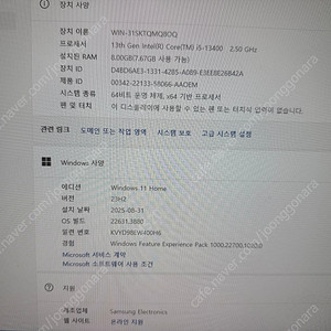 삼성 데스크탑 DM500TFC-AC58B 본체