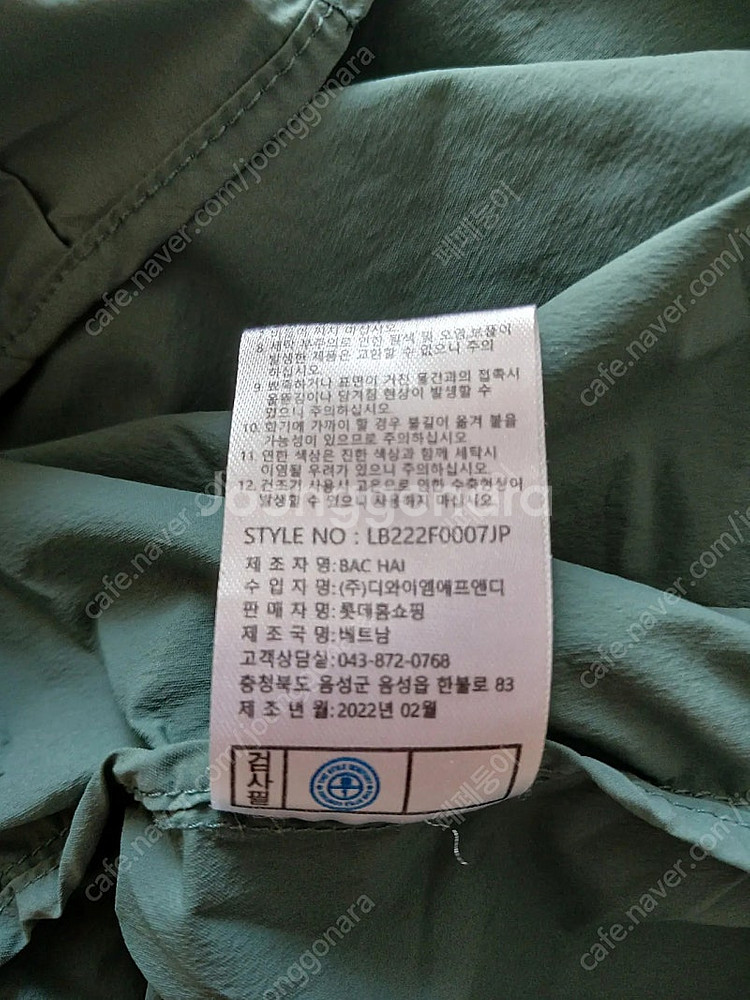 LBL 후드 경량 바람막이/미착용--1