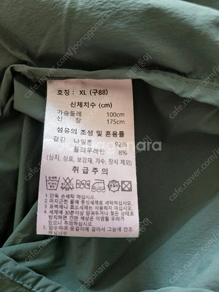 LBL 후드 경량 바람막이/미착용--2