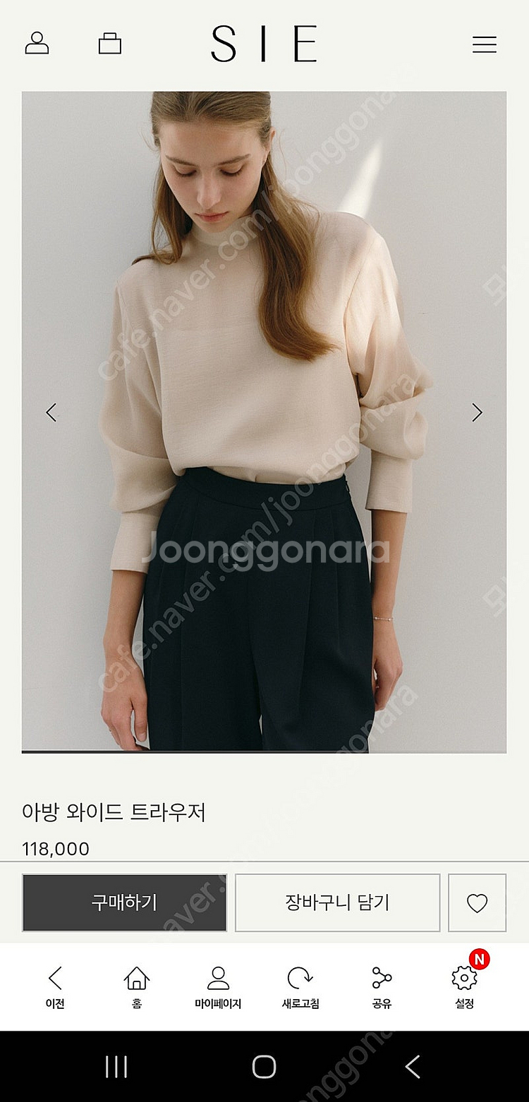 시에sie 아방 와이드 트라우저 블랙 xs--0