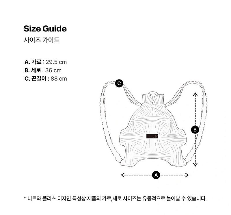 플리츠마마 보우백팩 블랙 판매합니다.--2