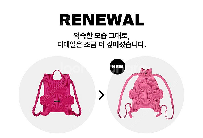 플리츠마마 보우백팩 블랙 판매합니다.--4